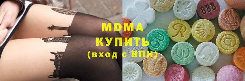 ОМГ ОМГ   Кумертау  MDMA VHQ 